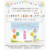 [Ballon Shop] Lächeln 15 Stück Aluminium Ballons für Kinder Spaß Helles Lächeln Amerika USA Lächeln Geburtstag Smiley Party Gedenk Ballons für Kinder