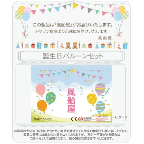 [Ballon Shop] Lächeln 15 Stück Aluminium Ballons für Kinder Spaß Helles Lächeln Amerika USA Lächeln Geburtstag Smiley Party Gedenk Ballons für Kinder