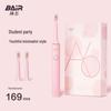 BAIR A6 Smart Sonic Electric Toothbrush CN Plug (adapter Included)