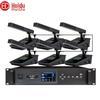 HuiDu Conference Audio & Video Systems (CN version)