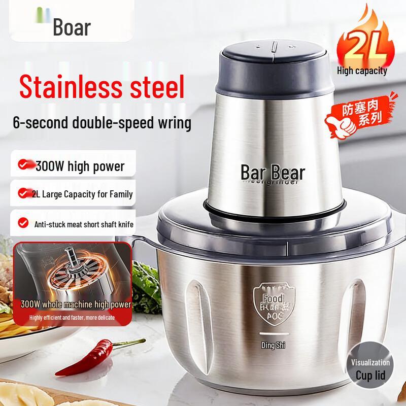 Bear 2L Stainless Steel Meat Grinder & Food Processor