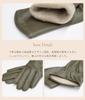 ELLE Gloves with Cute Curved Made in Cashmere and Sheepskin 11 3 Genuine Gloves with Christmas Gift 20cm Women's Hems, Japan, 100% Lining, Colors,