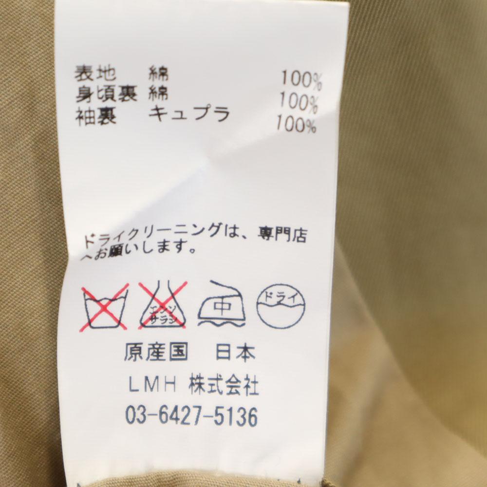 VAINL ARCHIVE Made In Japan Work Jacket S Khaki Beige Men's Used