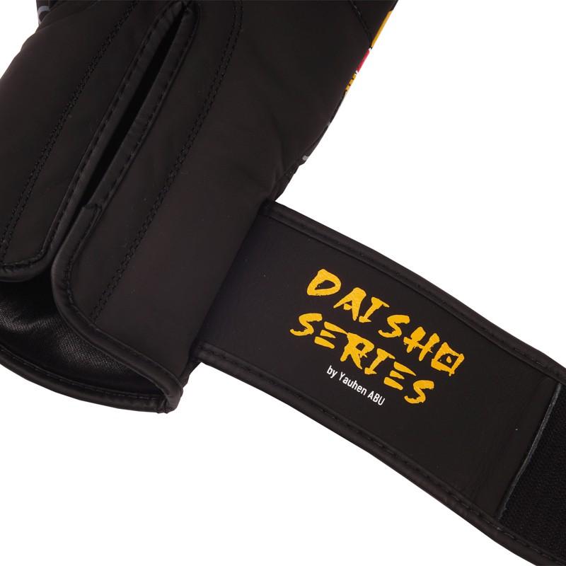 StormCloud Boxing Pro Daisho RONIN Genuine Leather Boxing Gloves 14oz