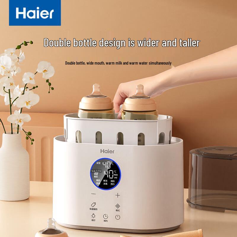 Haier 2-in-1 Baby Bottle Warmer & Sterilizer