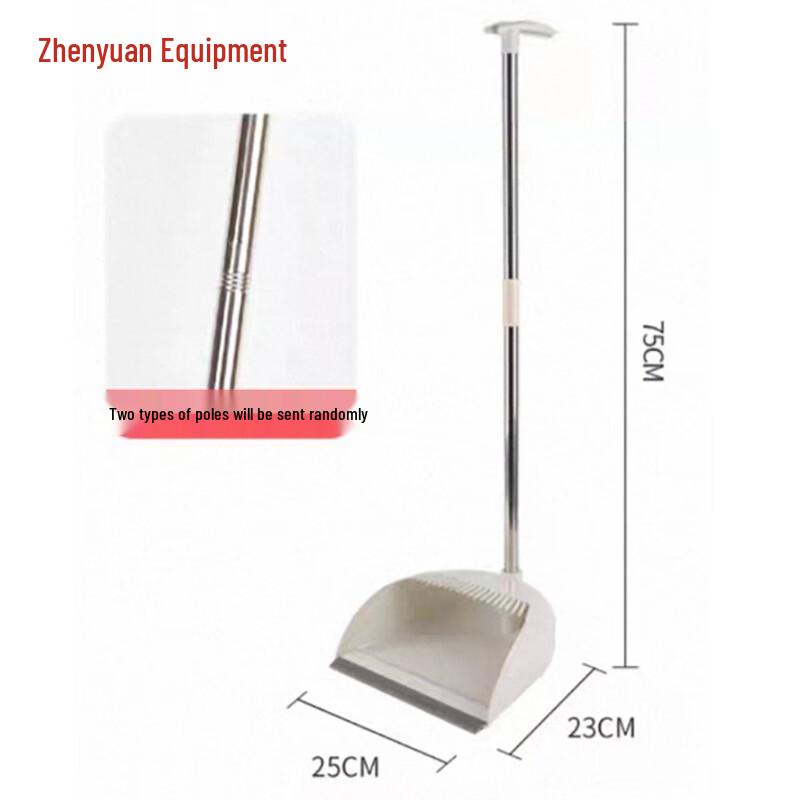 Thickened Plastic Dustpan