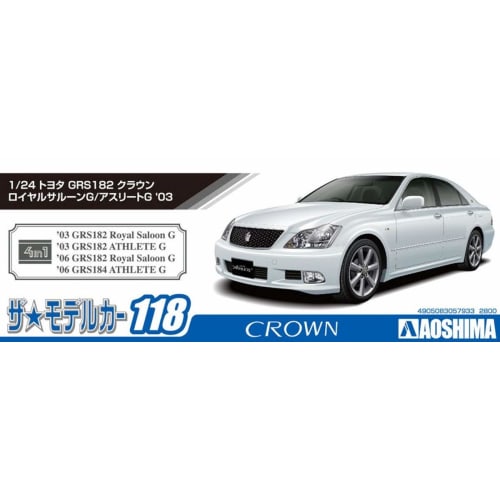 Aoshima Bunka Kyozaisha 1/24 The Model Car Series No.118 Toyota GRS182 Crown Royal Saloon G/Athlete G 2003 Plastic Model