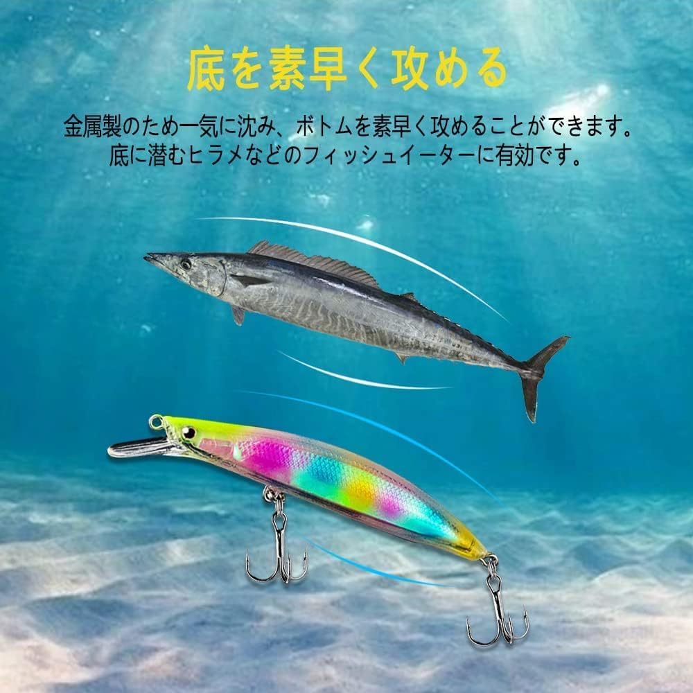 [RISOUHE] Lure Floating Minnow Set, 5 Colors, Minnow, Sea Bass,