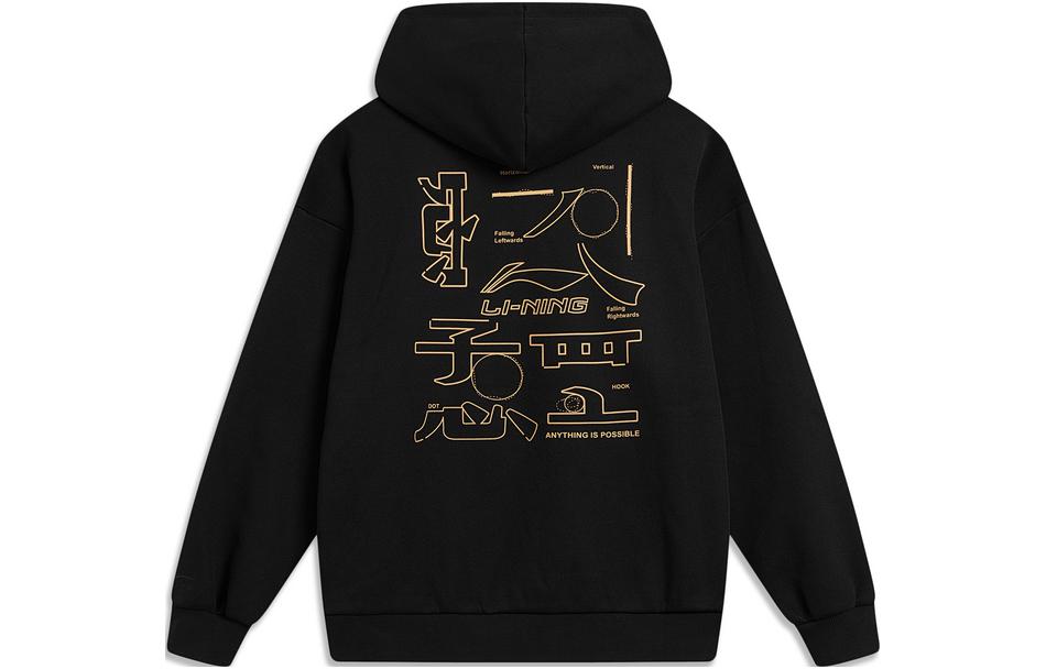Li Ning Sports Life Collection Loose Fit Hooded American Print Letter Athleisure Versatile Fleece Lined Winter AWDU923-4 S