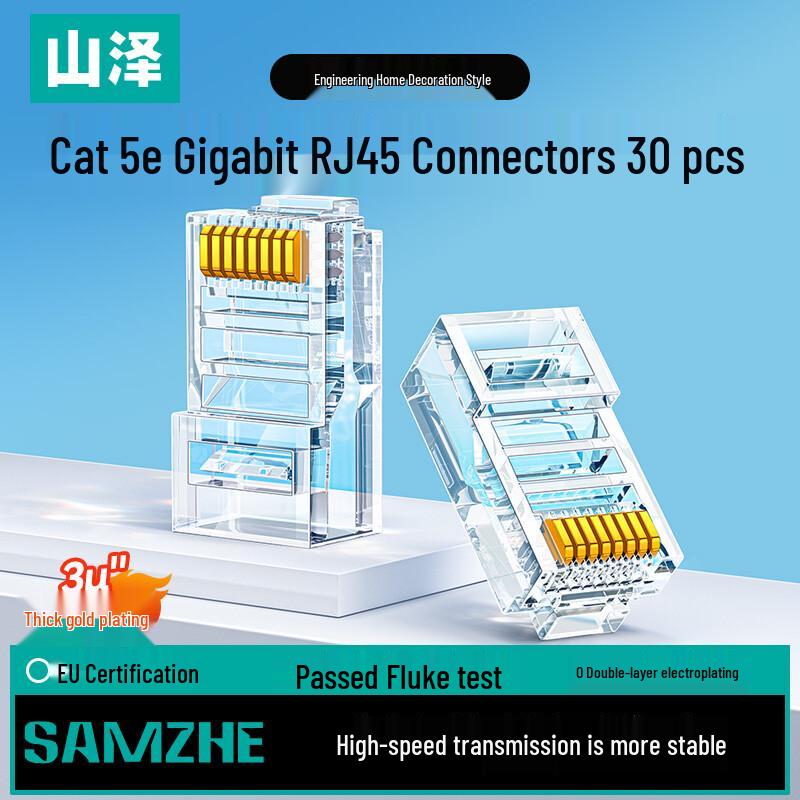 SAMZHE Cat5e RJ45 Ethernet Connector Crystal Plug