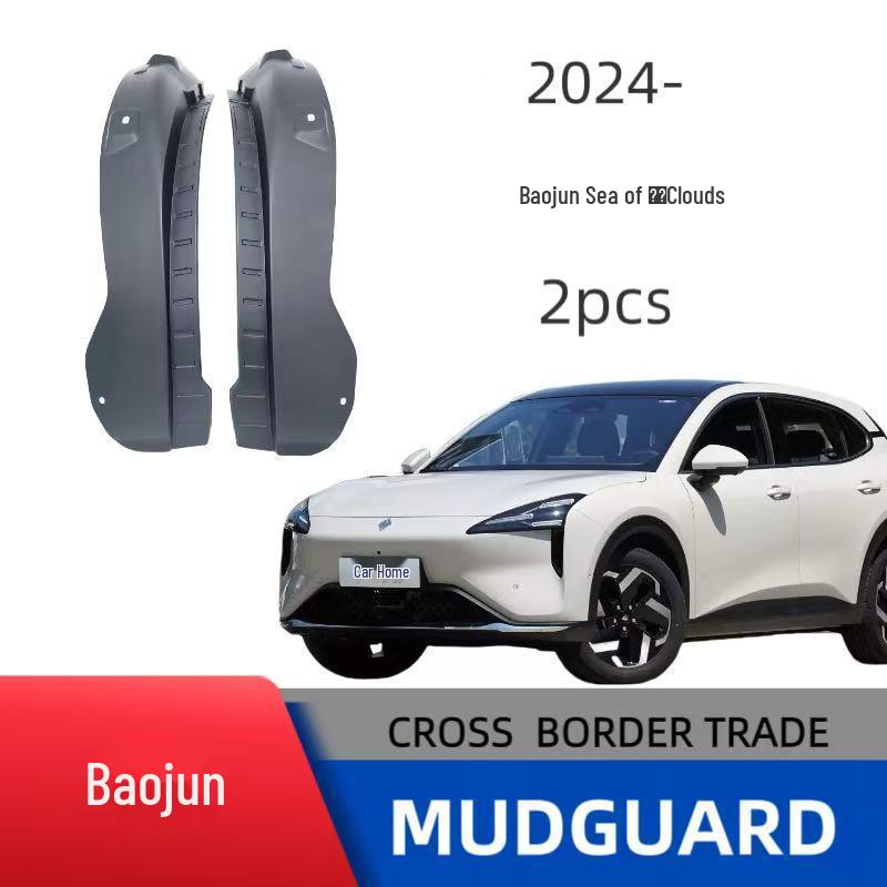 Baojun Yunhai Rear Door Inner Panel Mudguard for Cross-Border Sales