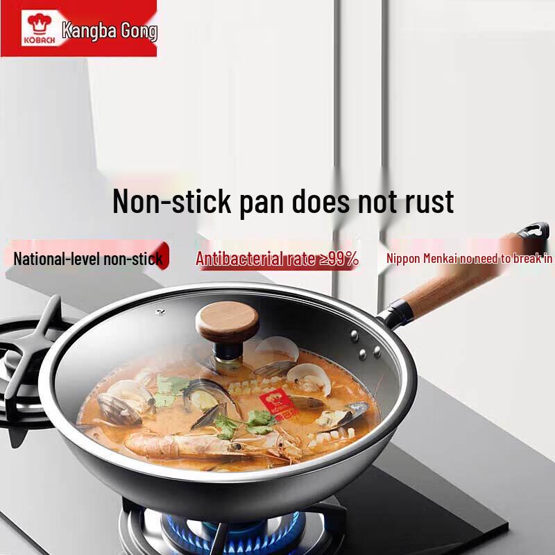 Kangbach 34cm Universal Non-stick Iron Wok