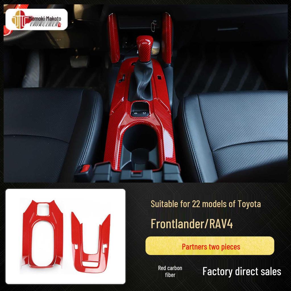 Kompatible Rui Fang Kohlefaser Innenaufkleber - Mittelkonsole & Holzoptik Deko