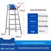 Liweewo Fixed Pool Rescue Chair