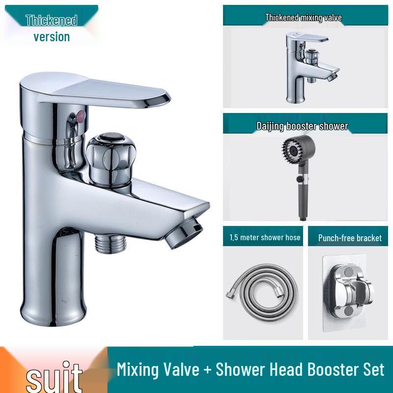 TLXT Basin Faucet & Shower Set