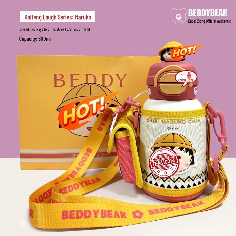 ZISIZ Beijuxiong Kuromi Insulated Mug