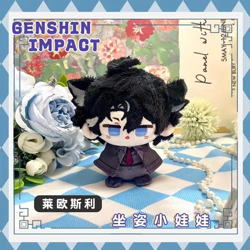 10cm Pluszowa Postać Kinich Mavuika z Gry Impact Kreskówkowa Figurka Anime Cosplay Pluszowa Lalka Zawieszka do Plecaka Breloczek Lalka Prezent