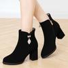 Boots – Boots