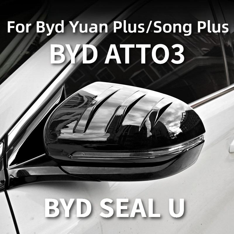 Für BYD ATTO3 SEAL U Song Plus Dmi Spezielle Rückspiegelabdeckung Schutzhülle Kollisionsschutzgehäuse Äußere Modifikation
