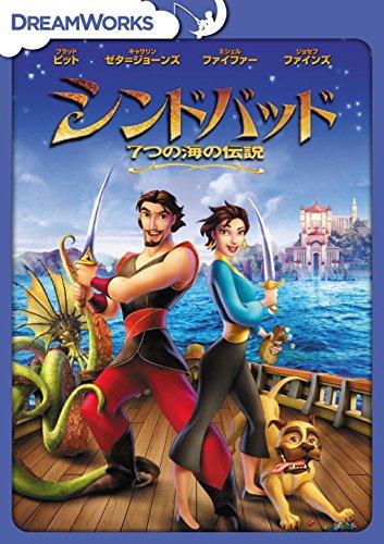 

Синдбад: Легенда семи морей. Специальное издание [DVD]