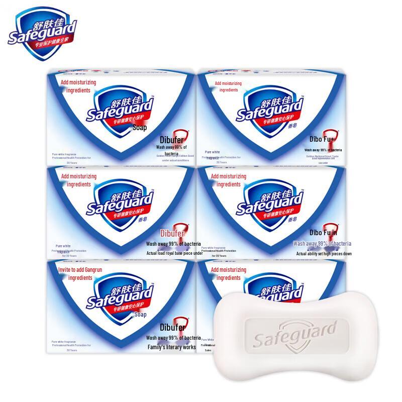 Защитное мыло Safeguard Pure White Fresh