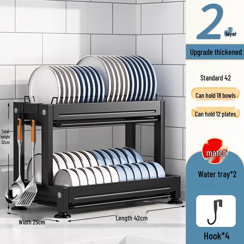 Black Double-Layer Aluminum Dish Drying Rack