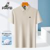 FORTEI Men's 100% Honeycomb Pique Cotton Polo Shirt