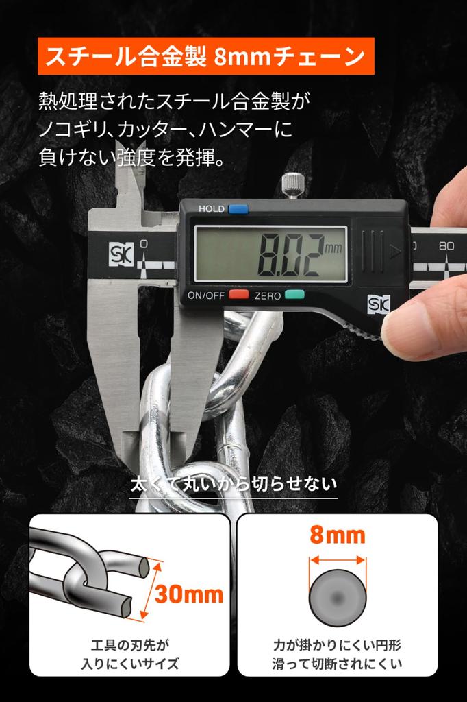 Daytona Motorcycle Chain Steel with LED Light and Stronger Chain Key 48435 Lock, 8mm Alloy, Key, Lock, Type, 2.0m,