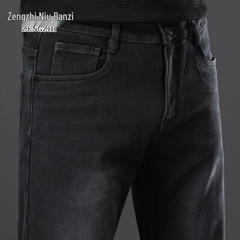Men's Versatile Business Straight-Fit Denim Jeans