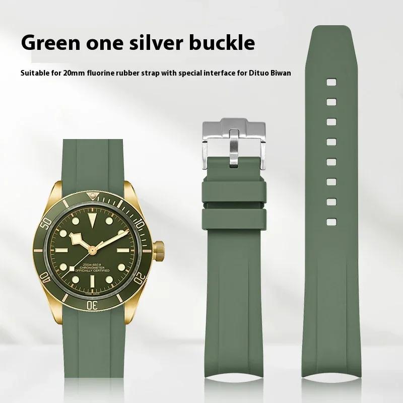 20mm Non Stick Ash Fluoro Rubber Strap for Tudor Special Arc Curved End FKM Watch Band Men Sport Waterproof Bracelet Accessories