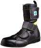 Safety shoes for high JIS Miyajima Tobi M cm [Nosacks] places, standard, Magic, Magic, Men's, Black, 25.5 (25.5 cm)