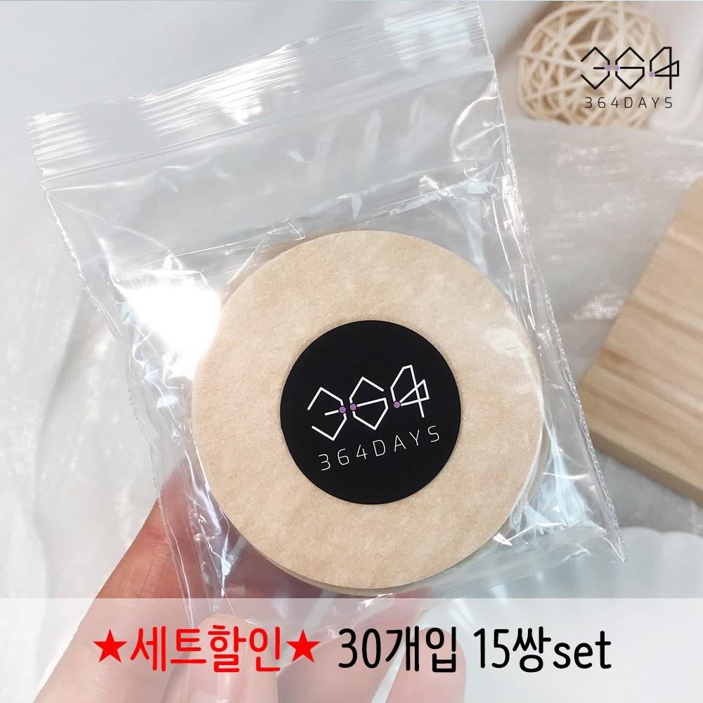 

30 pieces, 15 pairs set, unisex nipple patch, round nipple band, nipple cover, chest band, skin color, 2 week supply, 30 nipple patches