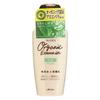 Utena - Aloes Organic Essence In Milk
