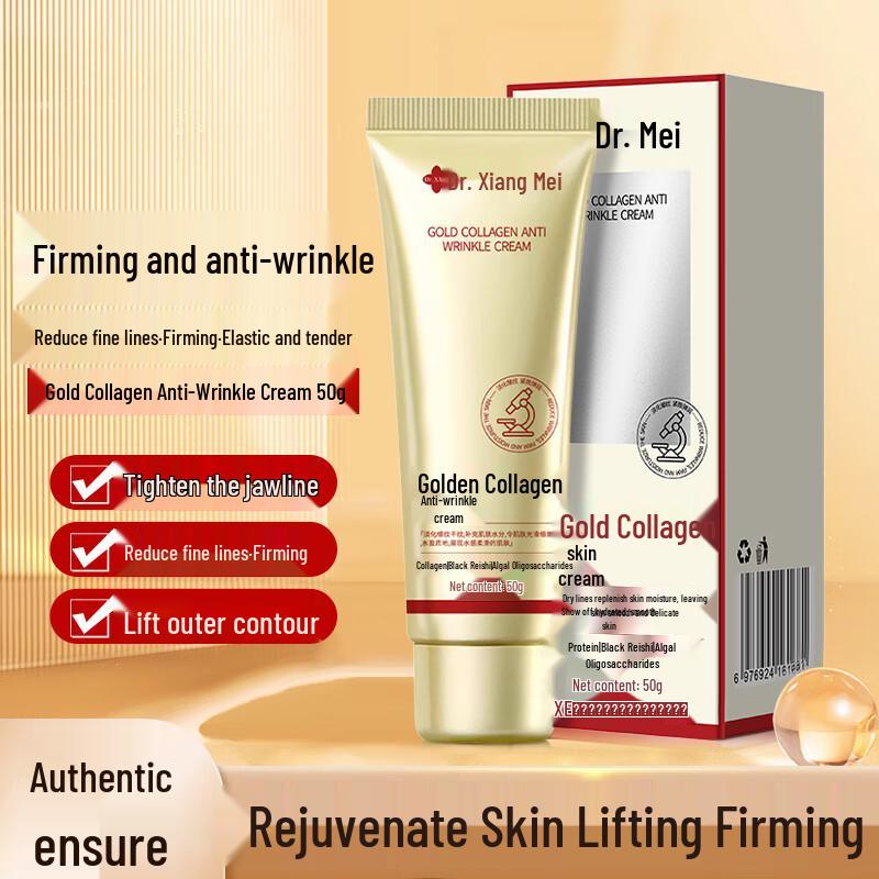 Bai Cuilei Hautpflegecreme