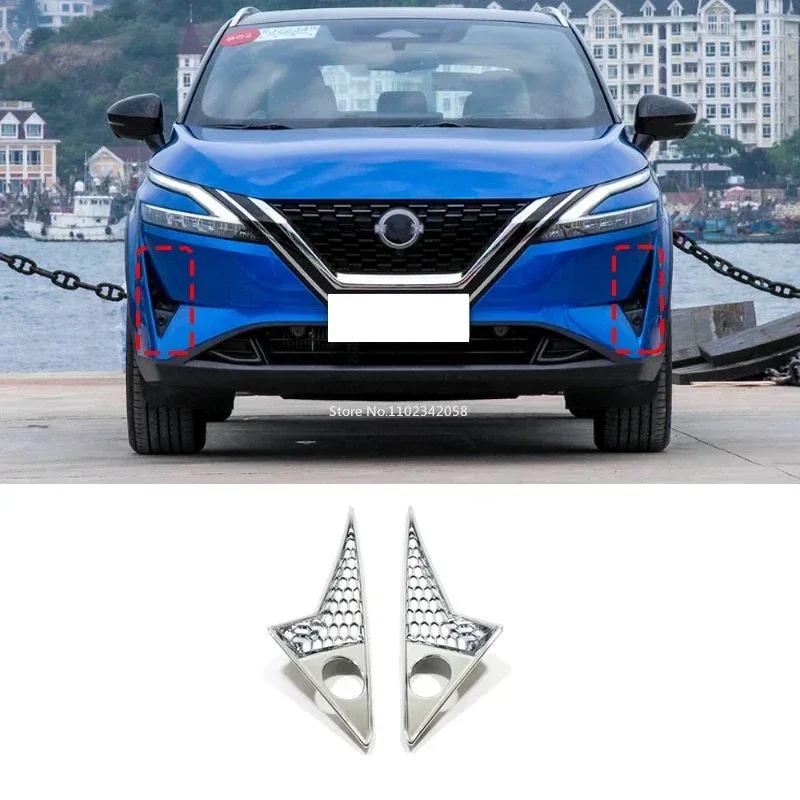 For Nissan Qashqai J12   2024 Carbon Fiber Front Bumper Fog Light Cover  Foglight Vent  Bumper Garnish Car Accessories