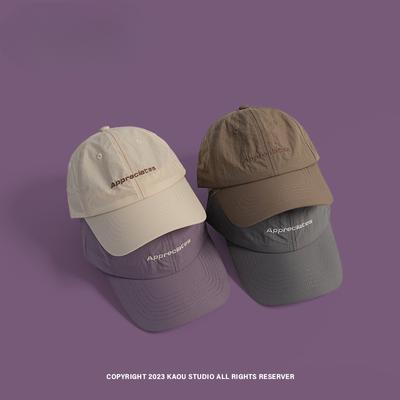 Outdoor Thin Hat for Women In Summer Quick Drying Breathable Running Sports Baseball Cap Mountain Men Mountaineering Baseball Cap Trend