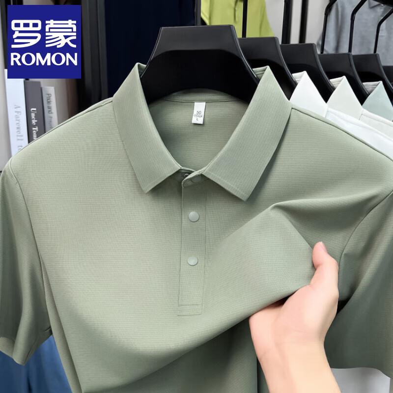 Lomon Men's 2026 Summer Seamless Business Casual Polo Shirt
