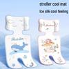 Universal Ice Silk Cool Mat for Strollers, Car Seats, and High Chairs.