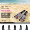Adult Full-Foot Snorkeling Fins Scuba Diving Training Swimming Freediving Deep Dive Gear