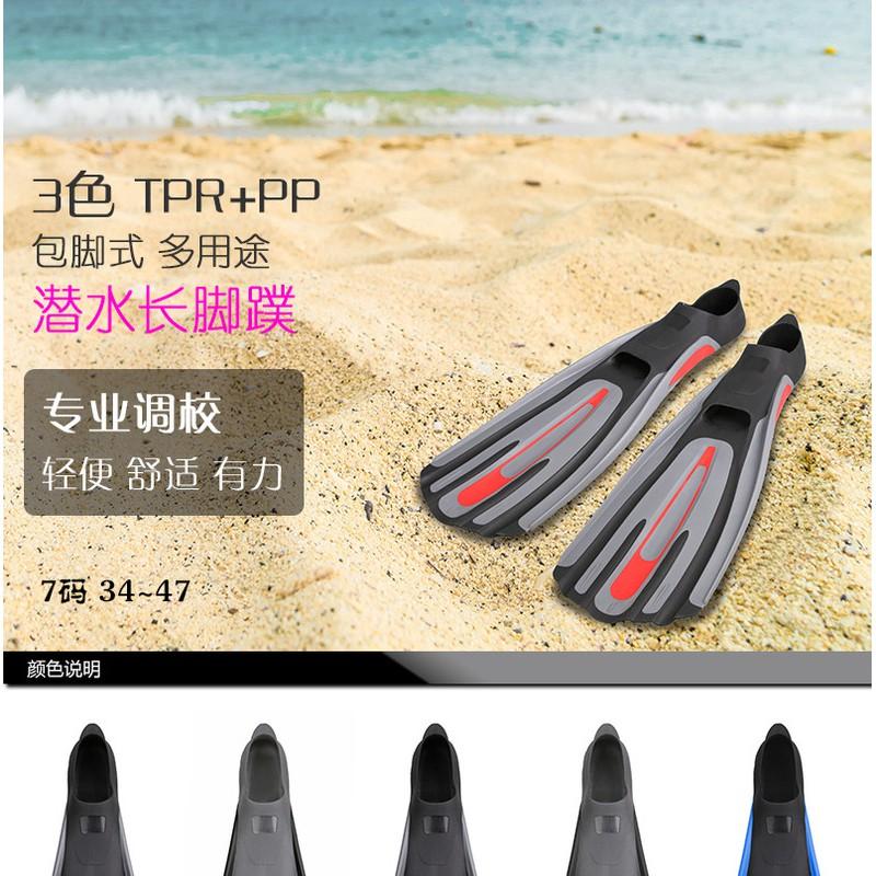 Adult Full-Foot Snorkeling Fins Scuba Diving Training Swimming Freediving Deep Dive Gear