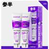 CanBan SP7 Deep Whitening Toothpaste