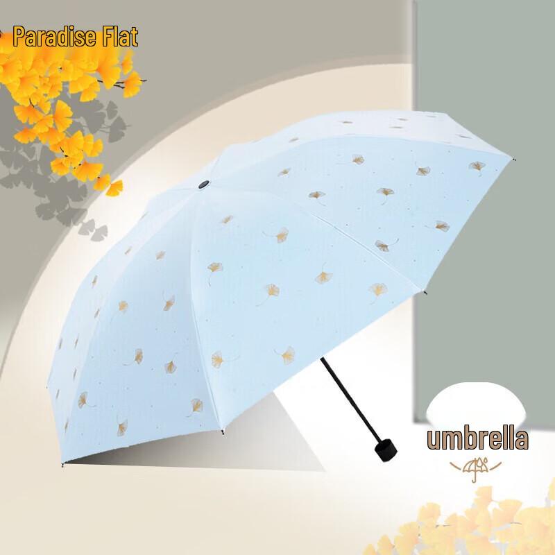 Paradise Ginkgo Dance Anti-UV 3-Fold Sun & Rain Umbrella