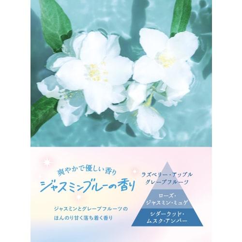 Diane Bonheur Hand Cream, Jasmine Blue Scent, 50g