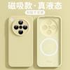 [Dirt-resistant] Compatible with OPPO Find X1 Phone Case, Liquid Silicone Find X1 Pro, New Magnetic Magsfe