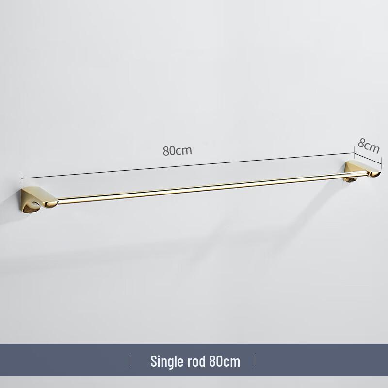Yuzhu 80cm Single Rod Wall-Mounted Towel Rack