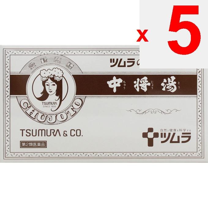 Tsumura Chujo-to 6-day Supply Women's Medicines Women's Medicines Indications: Prenatal and Postnatal Disorders (anemia, Fatigue, Dizziness, Edema), G