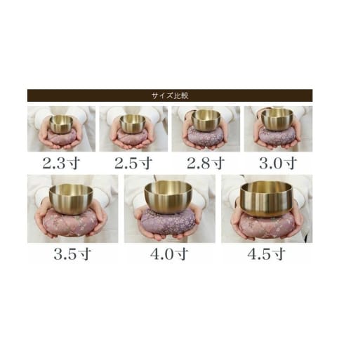 Naamukuma-chan Kobo Sakura Pattern Japanese-Made Orin Set: Orin + Rin Stick + Futon, 2.3 Sun (7cm Diameter), 004. Pink