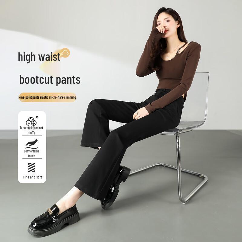 Handu Yishe Women's High-Waist Slim-Fit Flared Pants