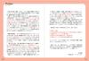 [Downloadable audio and red sheet included] Ultimate English Vocabulary Premium Vol. 1