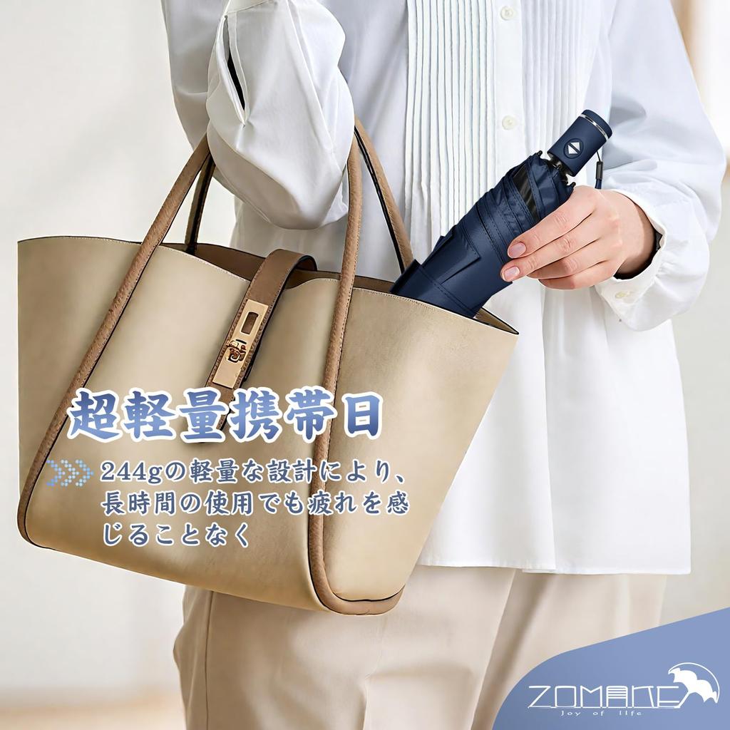 ZOMAKE Memory Foam Folding Ultra UV Light Automatic Suitable for Men and Rain or Shine Parasol, Lightweight, Protection, Blocking, Compact, One-Touch